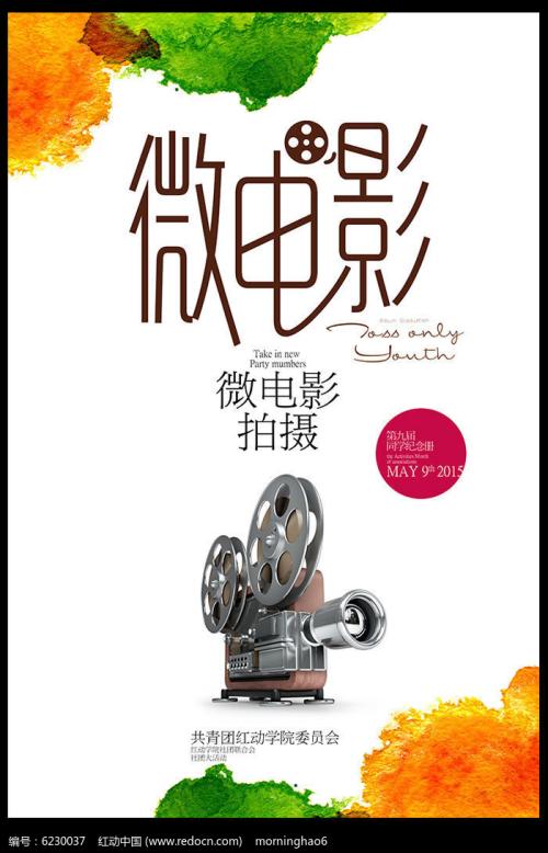 怎么买假的日本倉敷作陽大學文凭